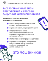 Информация для родителей Информация для родителей.