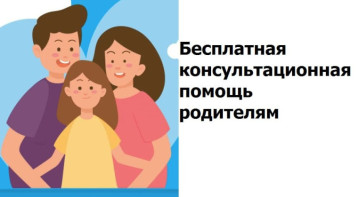 Оказание всесторонней помощи родителям и детям в сфере профилактики безнадзорности и правонарушений среди несовершеннолетних Оказание всесторонней помощи родителям и детям в сфере профилактики безнадзорности и правонарушений среди несовершеннолетних.